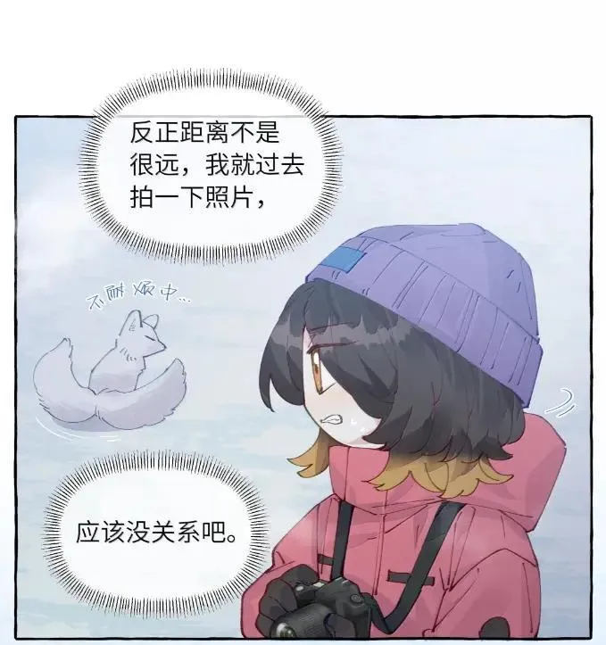 034 我再也没有等到她回来 第32页