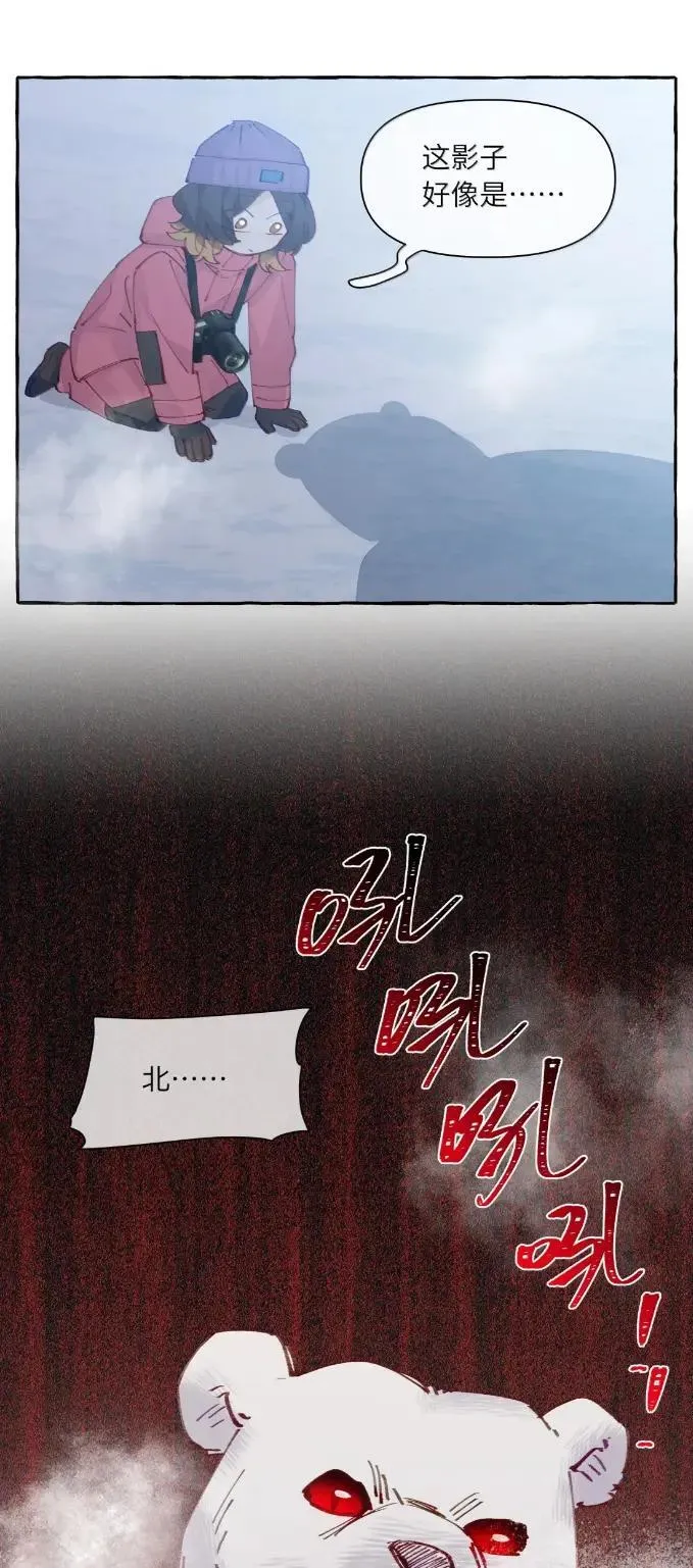 034 我再也没有等到她回来 第37页