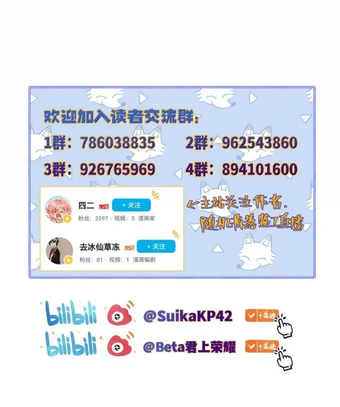 034 我再也没有等到她回来 第41页