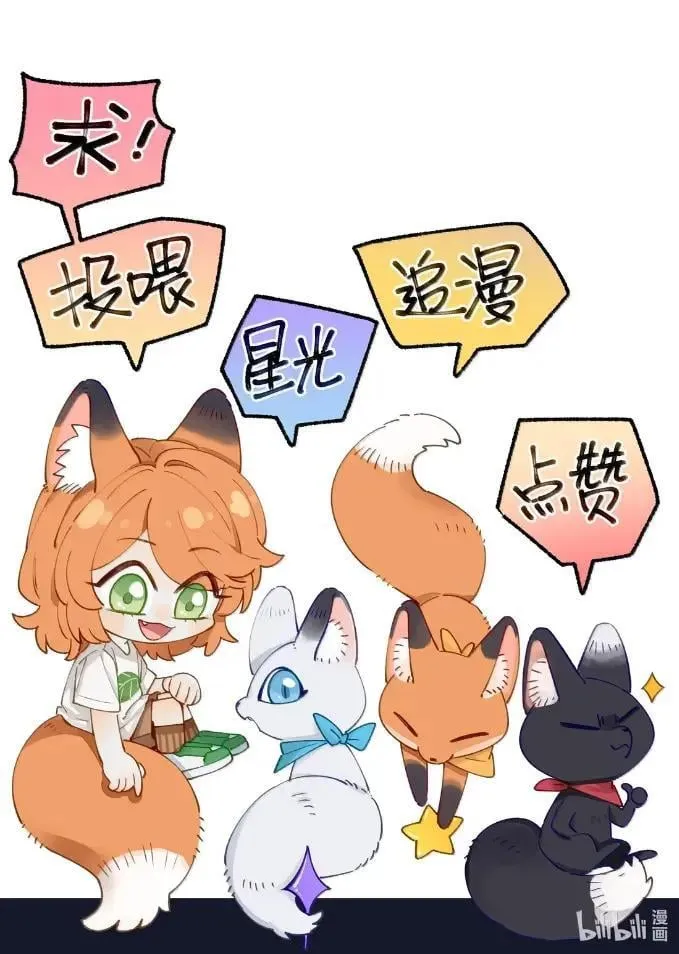 034 我再也没有等到她回来 第42页