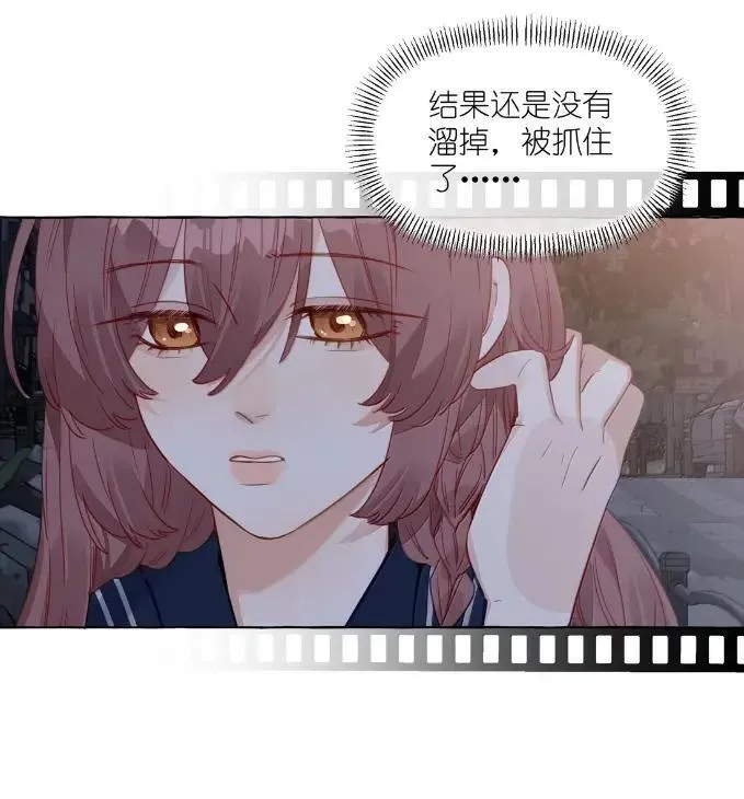 037 这好像不是发烧…… 第5页