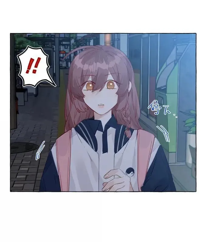 037 这好像不是发烧…… 第9页