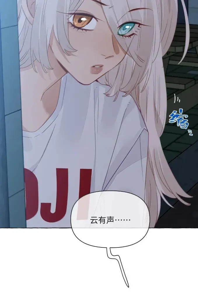 037 这好像不是发烧…… 第11页