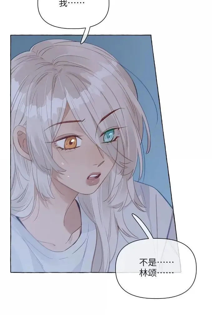 037 这好像不是发烧…… 第17页