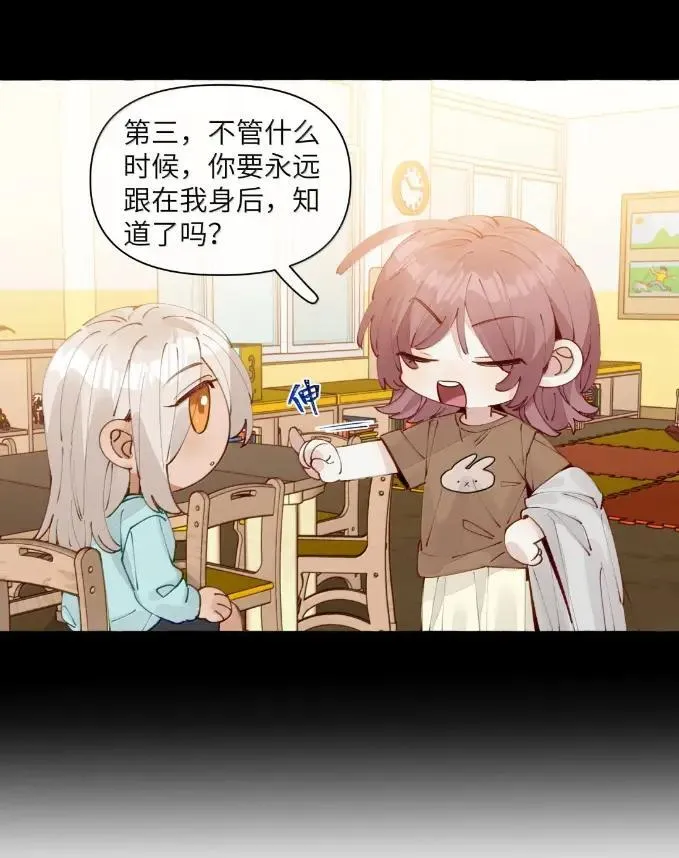 037 这好像不是发烧…… 第21页