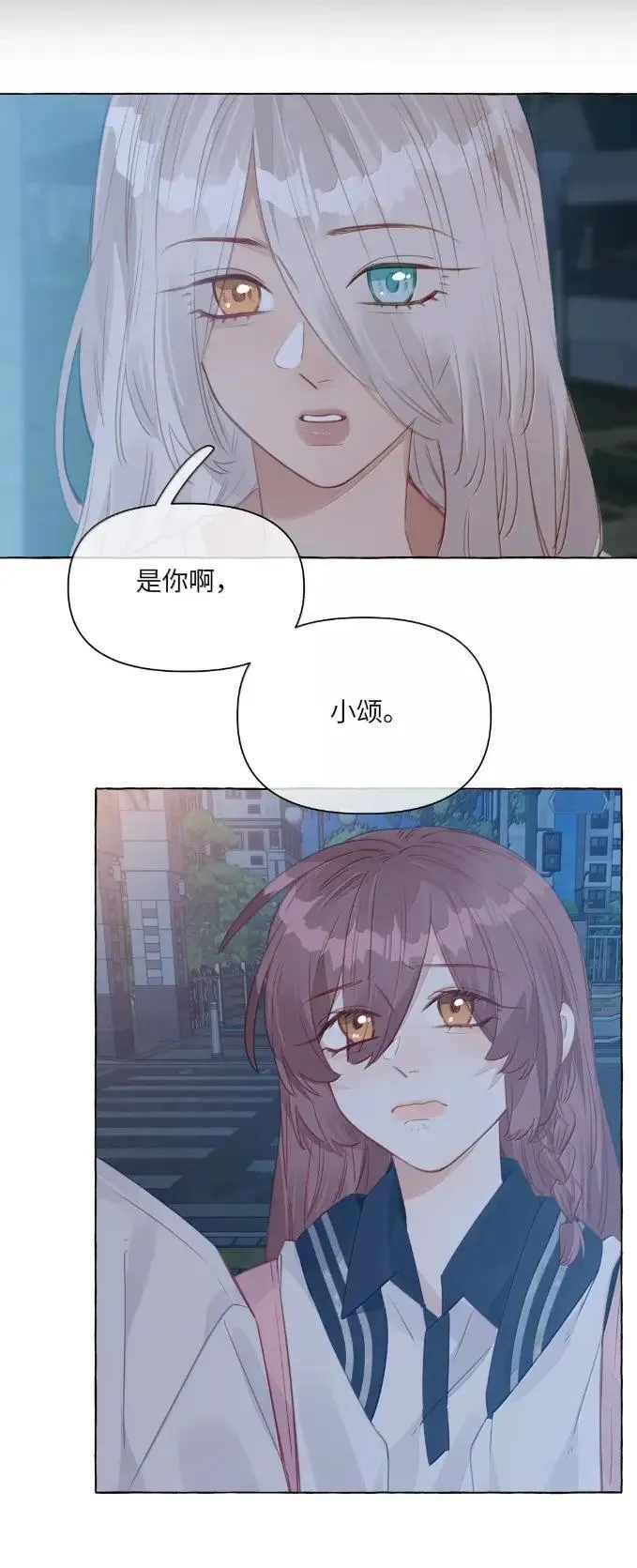 037 这好像不是发烧…… 第22页