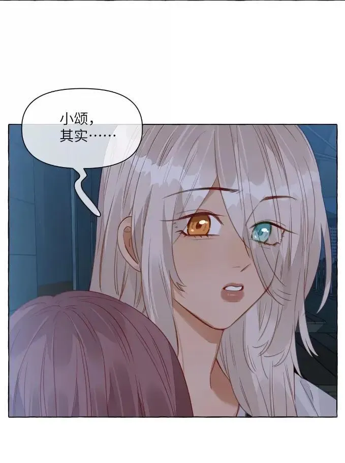 037 这好像不是发烧…… 第26页