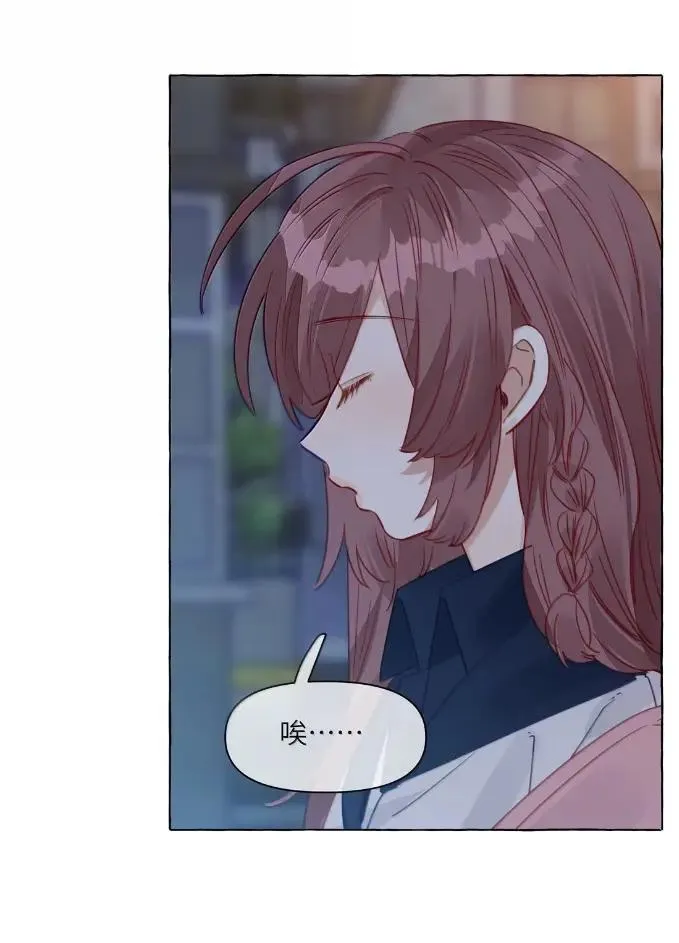 037 这好像不是发烧…… 第30页