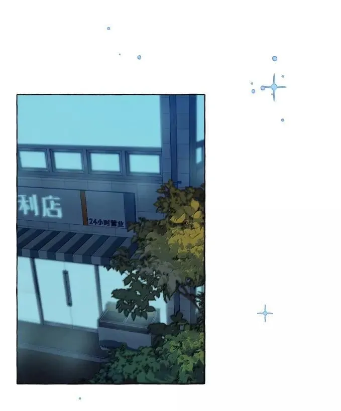 037 这好像不是发烧…… 第34页