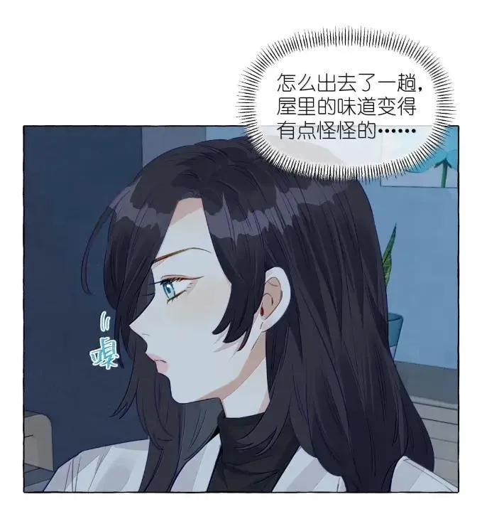 037 这好像不是发烧…… 第37页