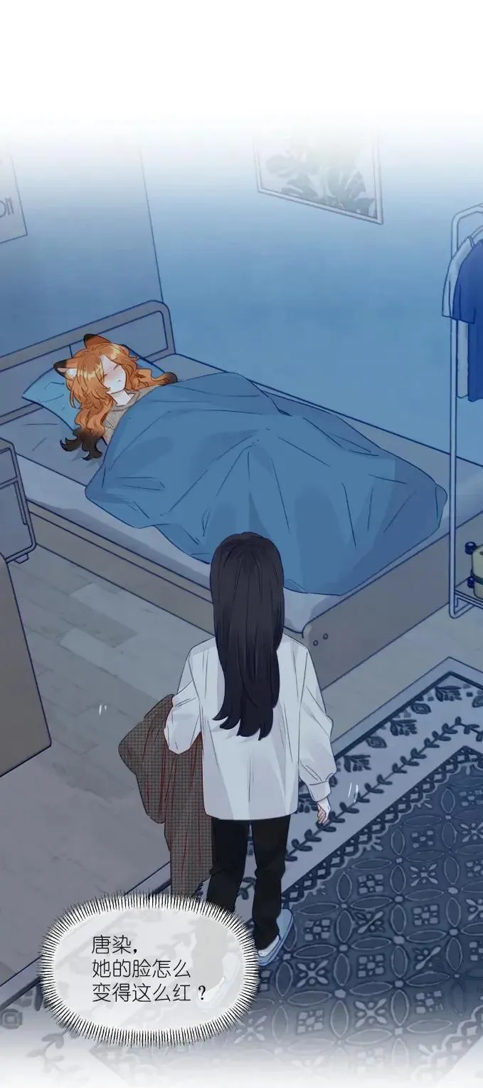 037 这好像不是发烧…… 第38页