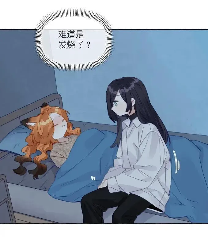 037 这好像不是发烧…… 第40页
