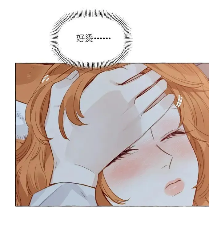 037 这好像不是发烧…… 第41页