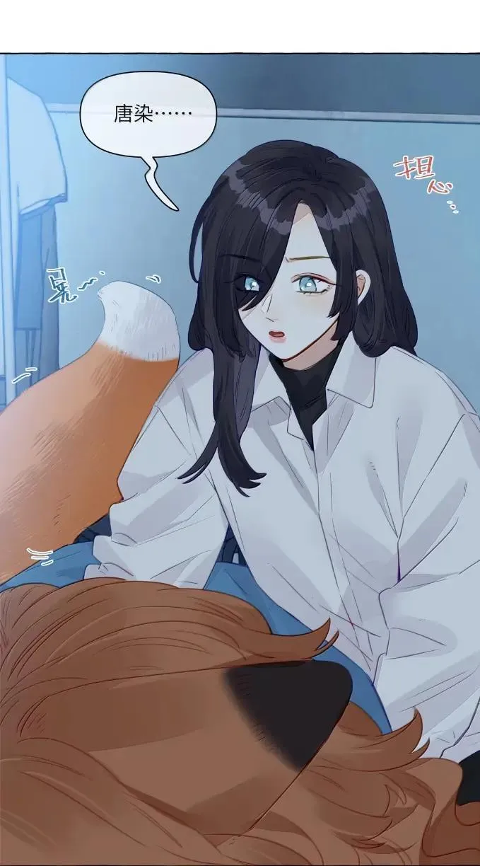 037 这好像不是发烧…… 第43页