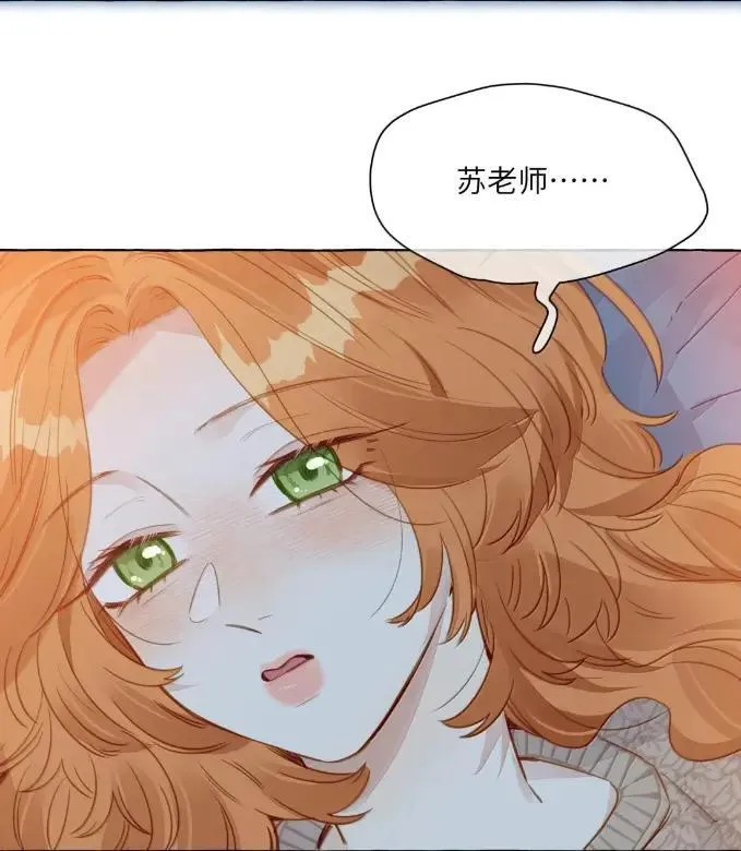 037 这好像不是发烧…… 第46页