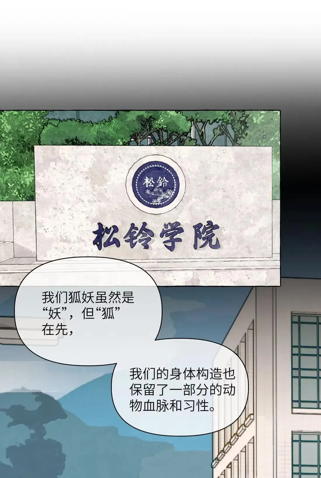 038 我会让你舒服的 第2页