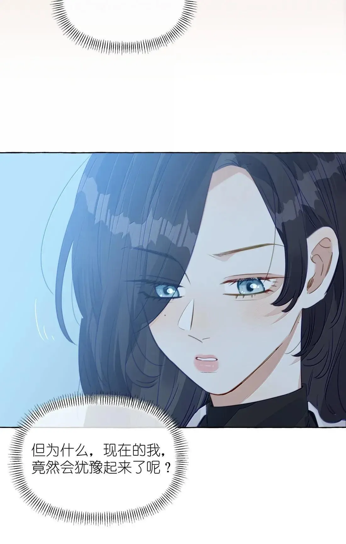 038 我会让你舒服的 第22页