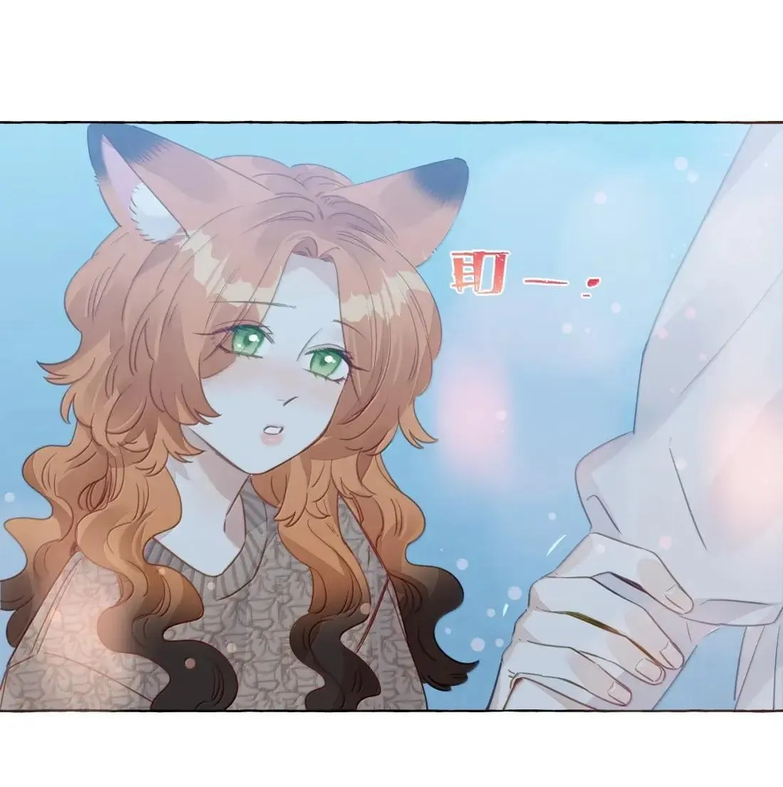 038 我会让你舒服的 第25页