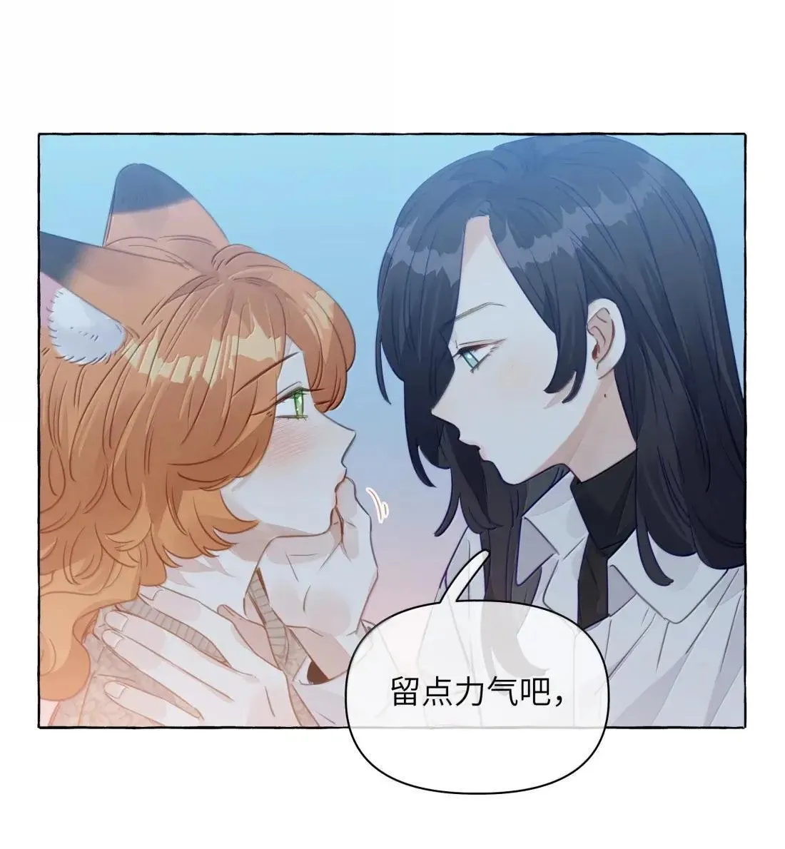 038 我会让你舒服的 第35页