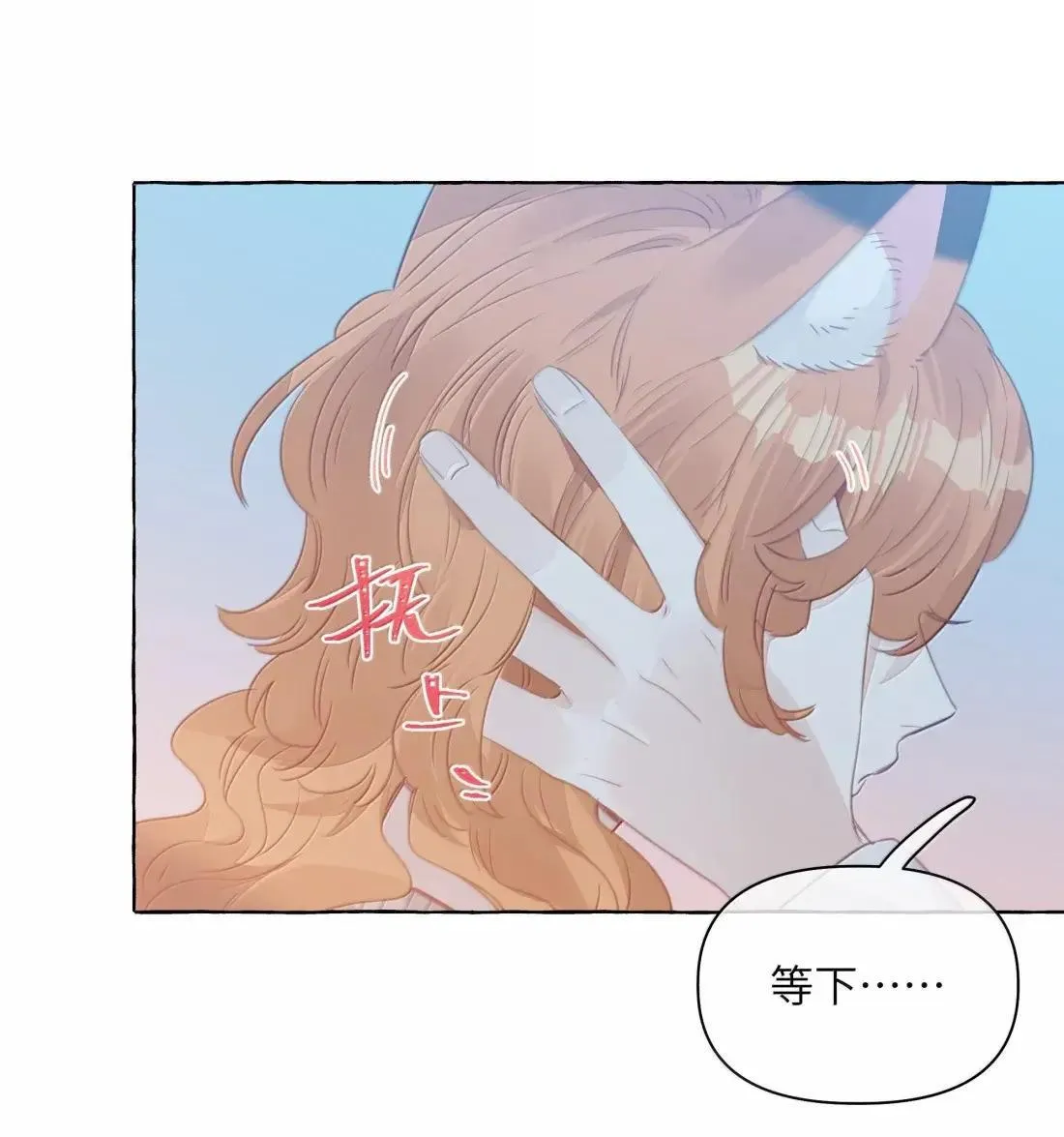 038 我会让你舒服的 第36页