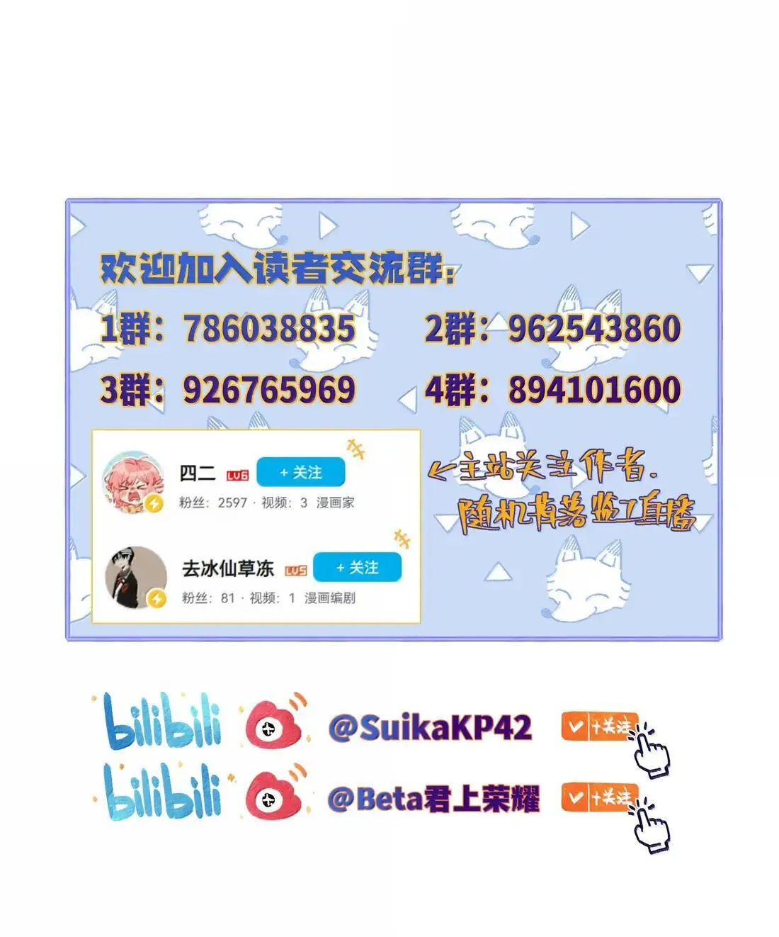038 我会让你舒服的 第41页