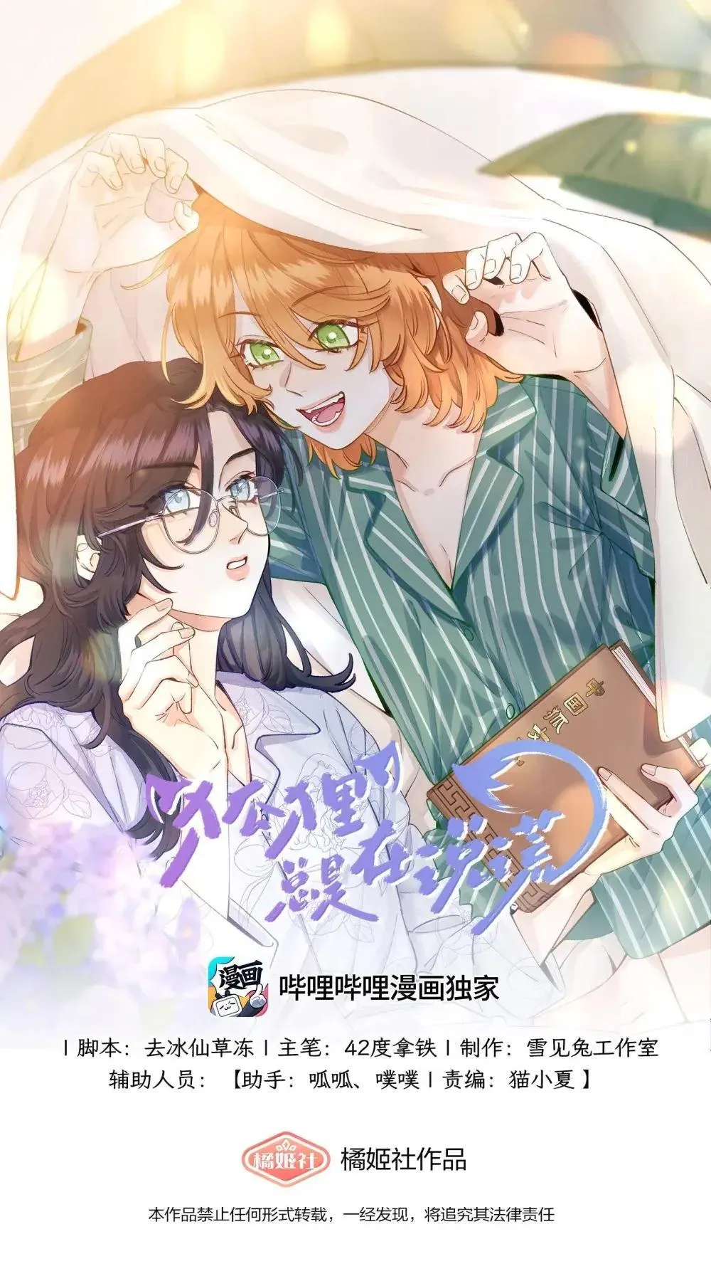 018 也好 第1页