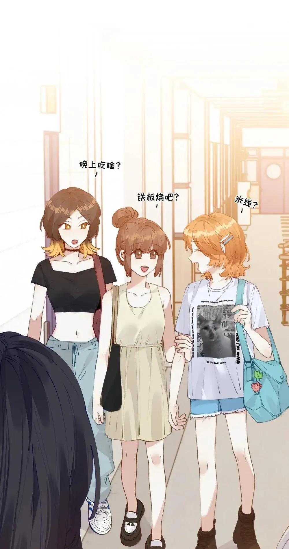 018 也好 第4页