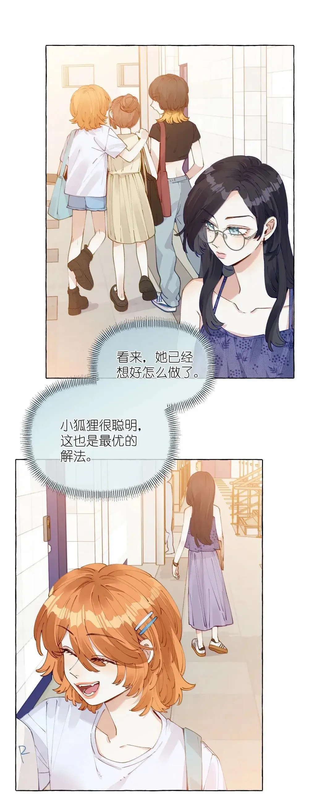 018 也好 第8页