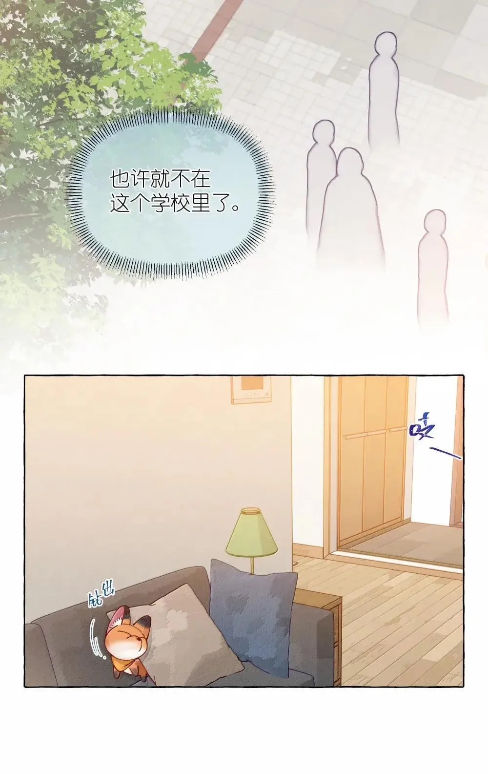 018 也好 第10页