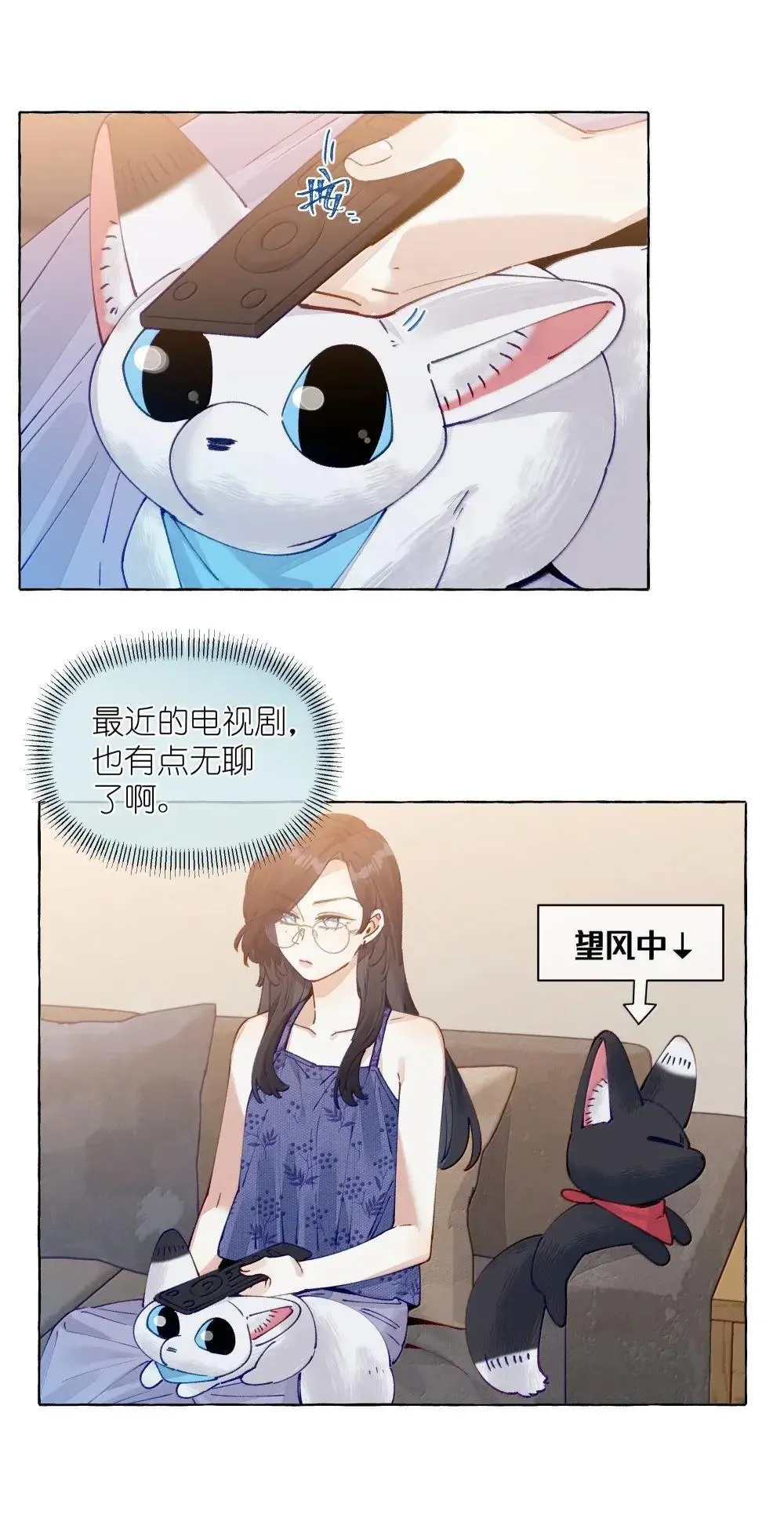 018 也好 第16页