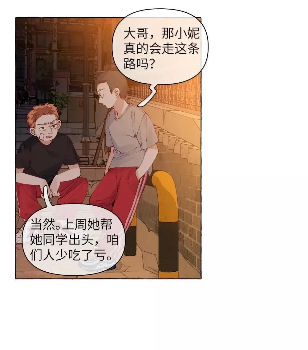 018 也好 第24页