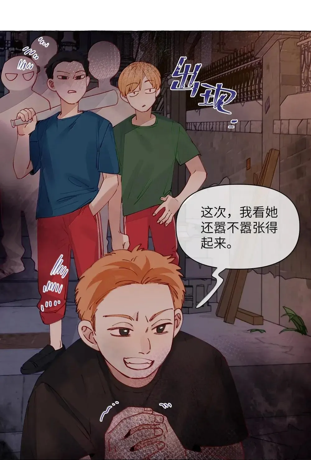 018 也好 第25页