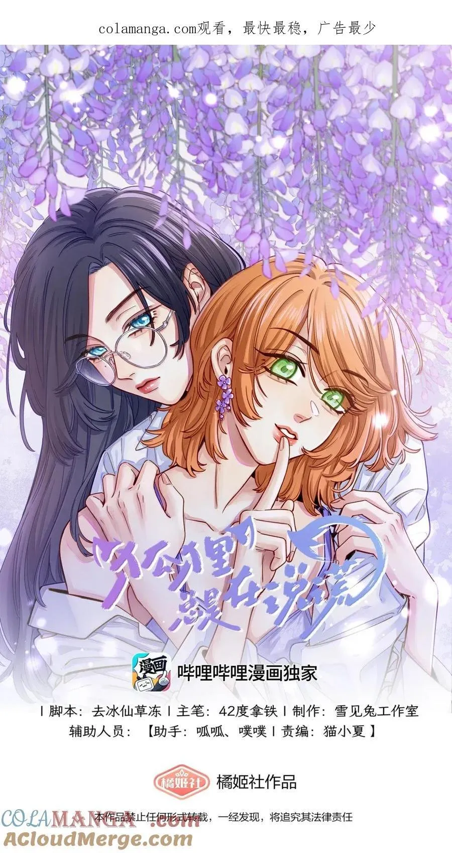 018 也好 第40页