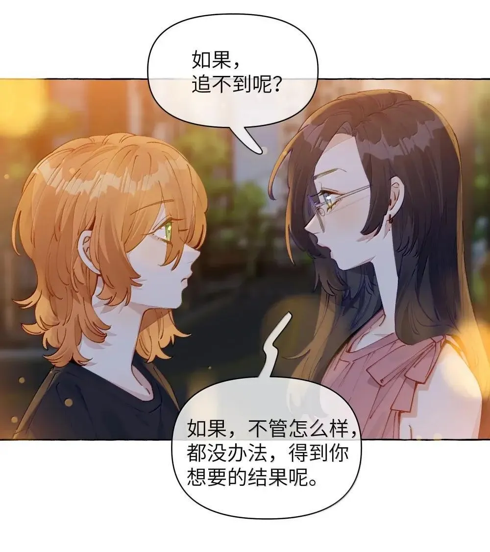 020 抓到你了 第6页