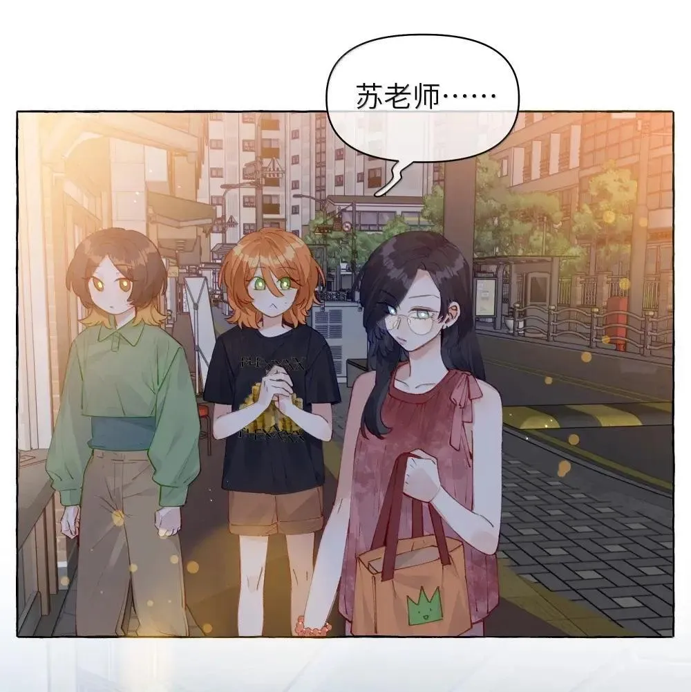 020 抓到你了 第11页