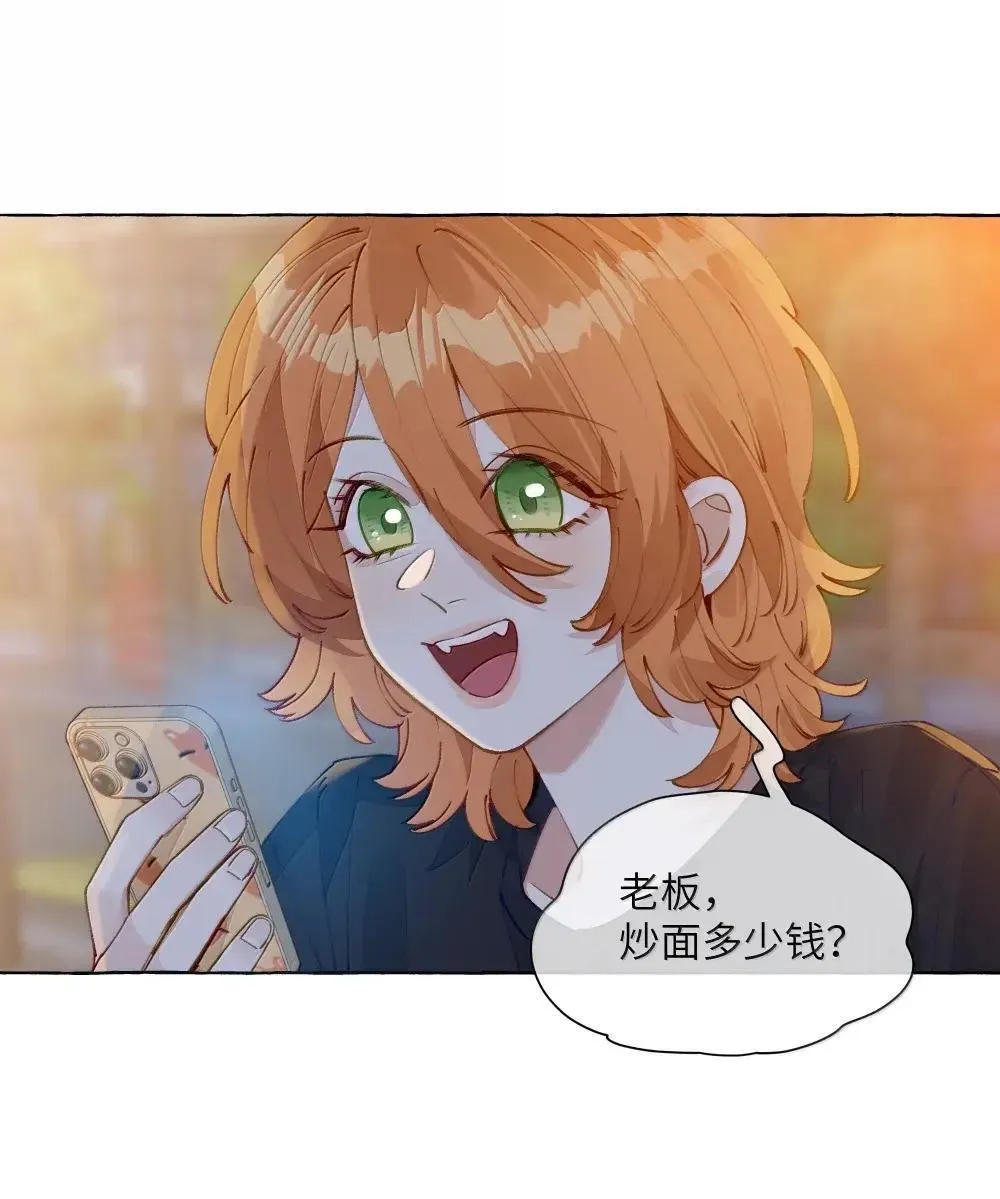 020 抓到你了 第18页