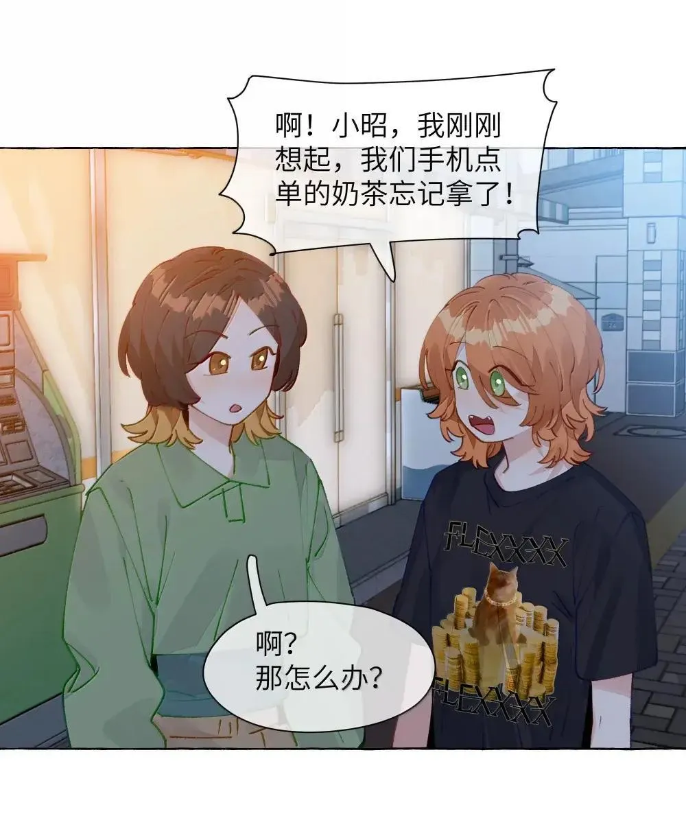 020 抓到你了 第22页