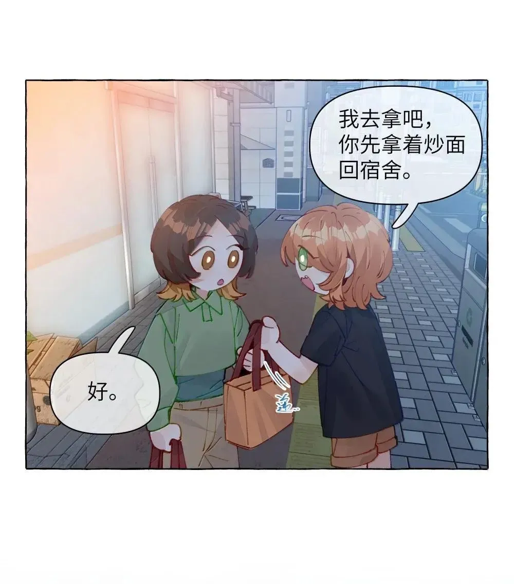 020 抓到你了 第23页