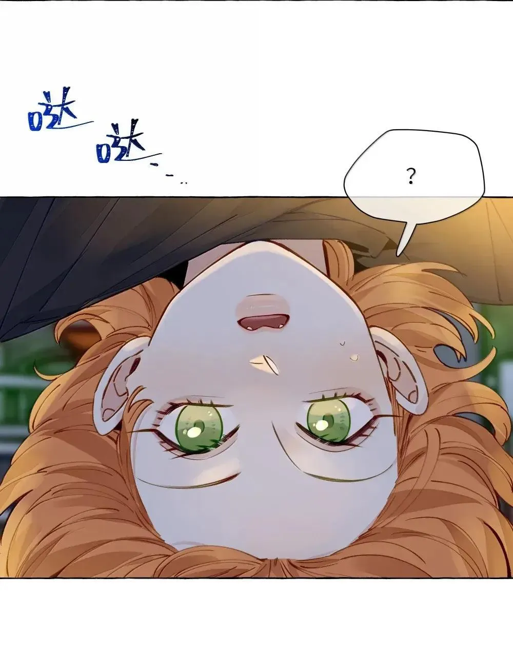 020 抓到你了 第32页