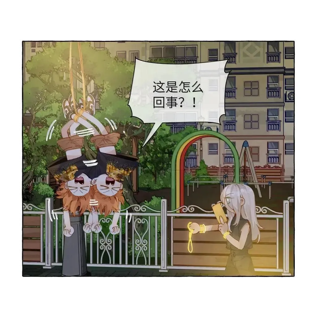 021 云有声 第4页