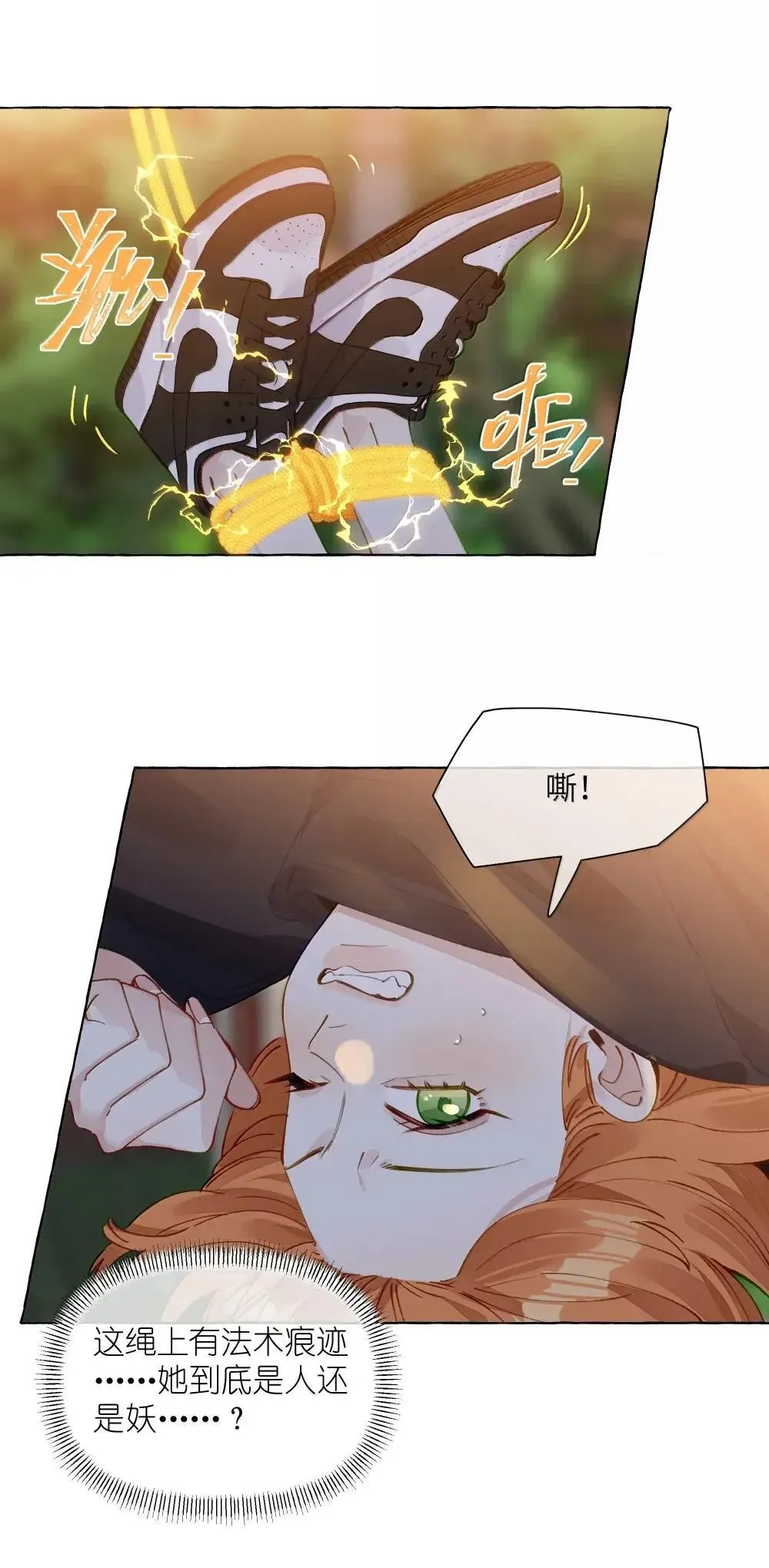 021 云有声 第5页