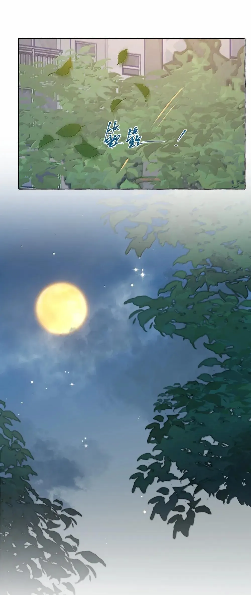 021 云有声 第8页