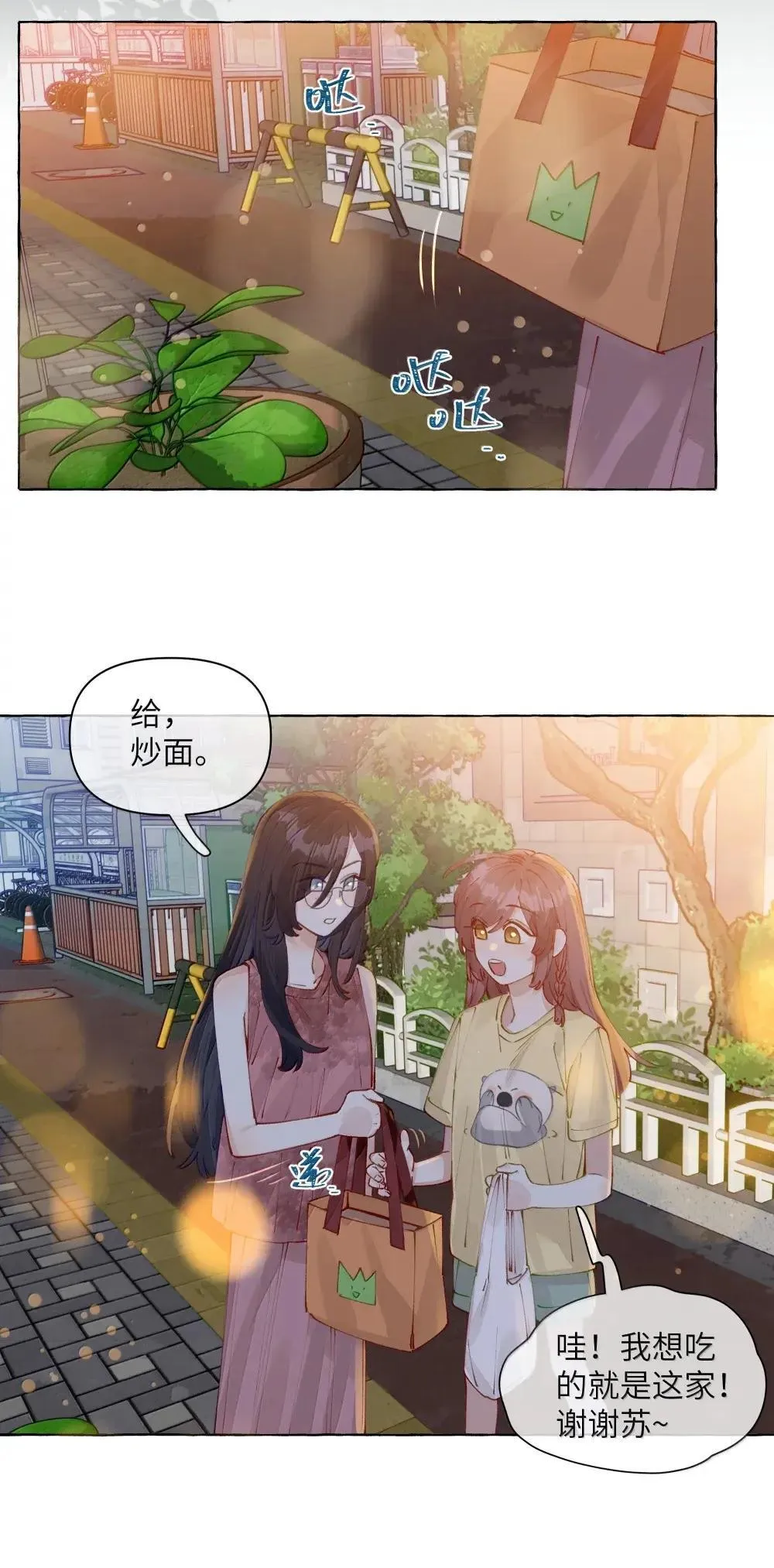021 云有声 第9页