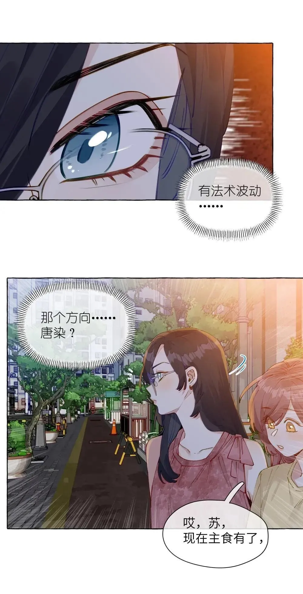 021 云有声 第10页