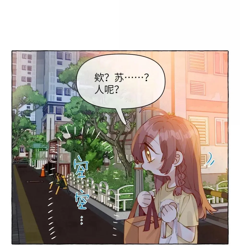 021 云有声 第12页