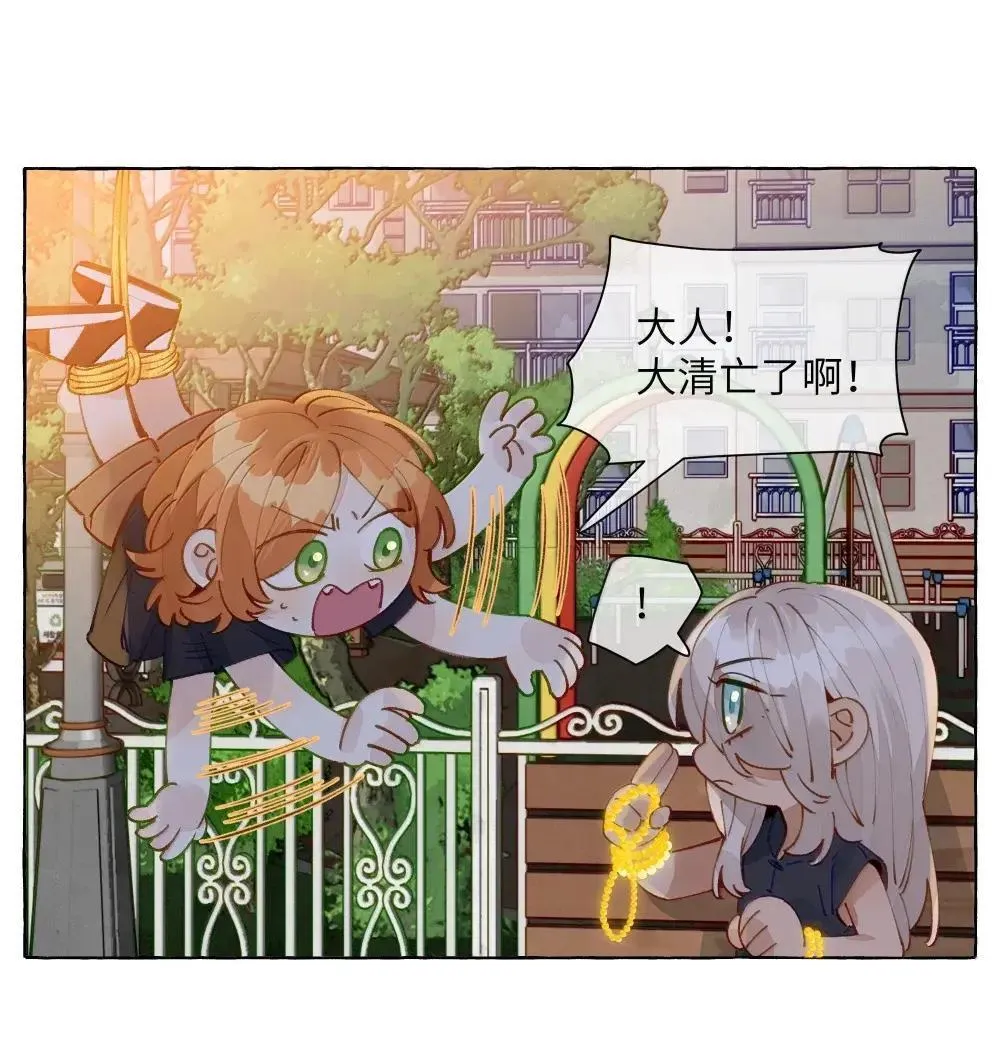 021 云有声 第16页