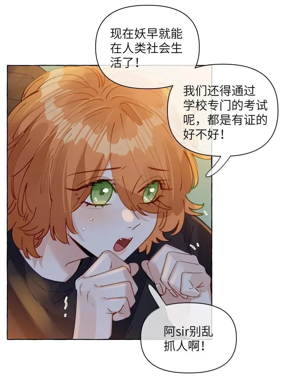021 云有声 第17页