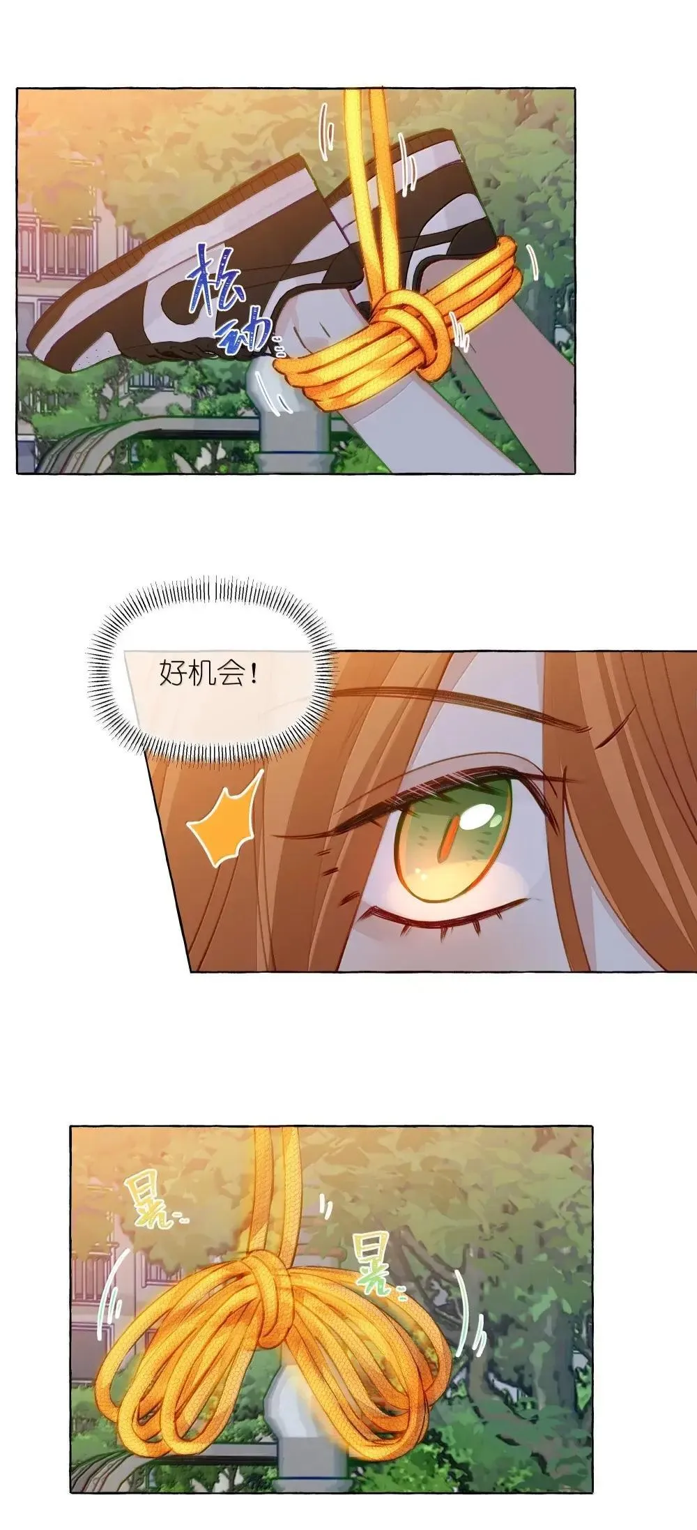 021 云有声 第19页