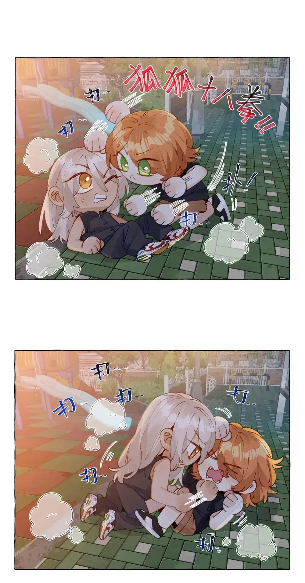 021 云有声 第21页
