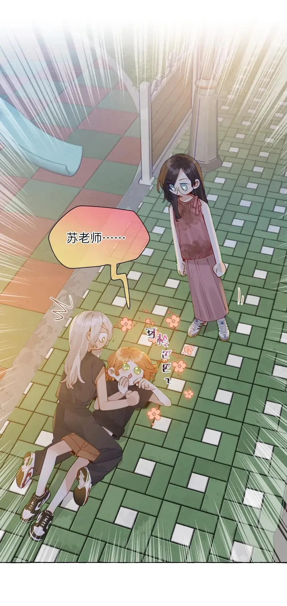 021 云有声 第23页